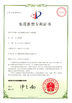 중국 SZ Kehang Technology Development Co., Ltd. 인증