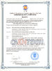 중국 SZ Kehang Technology Development Co., Ltd. 인증